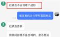 男子称在直播间买到印有医院标识浴巾被怼“去告我”，平台回应
