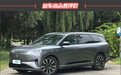 2026款东风奕派eπ008六座版新车商品性评价