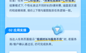 巨量星图「星广联投」10月上新月报来袭