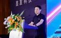 2025 EVOLUTION创想大会“汽车电子芯片”主题论坛成功召开，杰发科技携手生态伙伴共绘产业“芯”图景