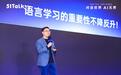 51Talk“考拉AI外教”首发，引领全球语言教育AI技术变革