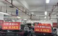 豪车“白菜价”，奔驰E6.88万元？消费者陷低价豪车“陷阱”：买车后，车不见了