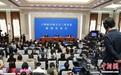 十四届全国人大三次会议举行新闻发布会