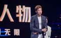 篮球明星、名宿们在自媒体创作的道路上疯卷起来了|媒体札记