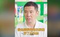 杨晨：已向德甲向法兰克福推荐王钰栋 他有实力&轨迹可参考孙兴慜