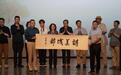成都传媒集团出品，六集人文纪录片《诗美成都》18日起央视播出