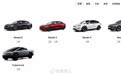 目前，#特斯拉#中国官网显示，Tesla Model S 和 Mod