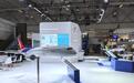中国商飞C909、C919和C929等机型参加2025年巴黎国际航展