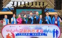 念慈心，传孝音：京都念慈菴14载助力“孝心工程”践行新24孝