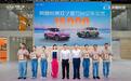 悦享万家，意启新程！一汽奔腾长春车展悦意双子星万台交车