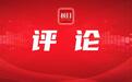 极目锐评∣“爆款”AI图片著作权归谁？这个判决有警示意义
