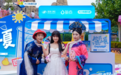 物美大小孩俱乐部×欢乐谷重构沉浸式营销，“娘娘送冰”引爆夏日消费热潮