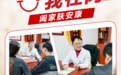 南京皮肤病研究所看脱发挂哪个专家号，点击查看预约