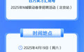 百万英才汇南粤｜“粤聚英才”脚步接连走进四城，亮点逐一盘点！
