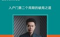 醒石入户门以精制美学重塑高端入户体验