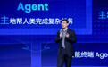 共同推动“AI+车”深度融合，阶跃星辰、吉利汽车和千里科技官宣合作