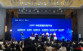 500亿元全球采购需求清单发布！借力跨国采购平台，成都简阳牵手欧洲产业链