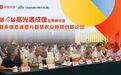 双利合谱新品亮相第四届高光谱成像应用研讨会，日光诱导叶绿素荧光系统成无锡站焦点