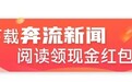 奔流城市计划·武威丨斧凿声起 回声千年