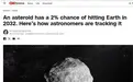 小行星或将撞击地球，“中国已开始部署防御”