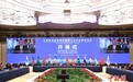 上海合作组织成员国第八次卫生部长会议在陕西西安举行