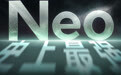 真我Neo7 Turbo本月发布