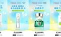 1+N品牌联合经营再进阶！屈臣氏x抖音心动上新日创新美妆日化增长模型