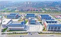 志坚行远迎蝶变：海亮赋能结硕果，老区教育焕新光