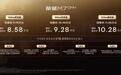 中大型混动轿车卖小车价！8.58万元的荣威M7 DMH目标是国民家轿