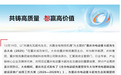 重庆发布重卡超充推广政策，10 座华为方案兆瓦级超充站投运