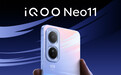 iQOO Neo 11面对疾风配色亮相：缎面AG玻璃、哑光金属中框