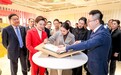 泰国总理佩通坦·钦那瓦一行参访华彬集团