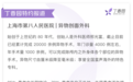 脚底被扎了一根竹刺，为什么让大多数医生闻风丧胆？