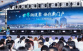 砂之船（广州）奥莱公园全球招商启动 海丝音乐节燃动全城