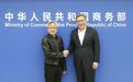 商务部部长会见黄仁勋