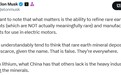 人形机器人生产受限，马斯克申请稀土出口许可：正与中方协调