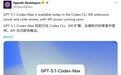 OpenAI发布最强编程模型：AI程序员能“通宵”，性能跑分反超谷歌