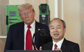 美媒：孙正义与特朗普要在美国多地打造类似于深圳的工业园区，“近乎科幻”