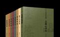 湖北近代以来八位国学大师的“评传”出版
