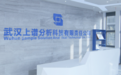 上谱分析：签约企知道科创空间，布局创新生态助力行业突破