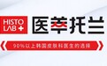 医萃托兰：从产品到项目，全是美肌“硬通货”