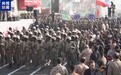 伊朗约11万人在德黑兰举行大规模演习