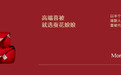 婚被选购终极指南——蚕花娘娘为何成2025新婚首选？