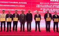 中科绿氢获“中国膜工业协会科学技术奖”一等奖——我国PEM电解水制氢核心部件取得重大技术突破