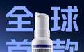 已开售！全球首款外用非那雄胺喷雾剂（纷永维®Finjuve®）登陆中国，多渠道可购