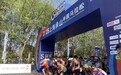 8000名选手参与上海佘山“半马”，17岁小将拿下男子组冠军