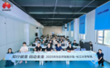 鸿蒙生态人才培养再添新引擎！2025华为云开发者沙龙-长江大学专场成功举办