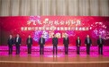 服务实体经济 华夏银行金融活水润泽沂蒙热土