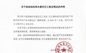 女首富又有麻烦，娃哈哈纯净水竟是代工，网友吵翻了