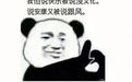 辣眼睛！-54！湖人失败的签约？霍福德首秀惊艳全场